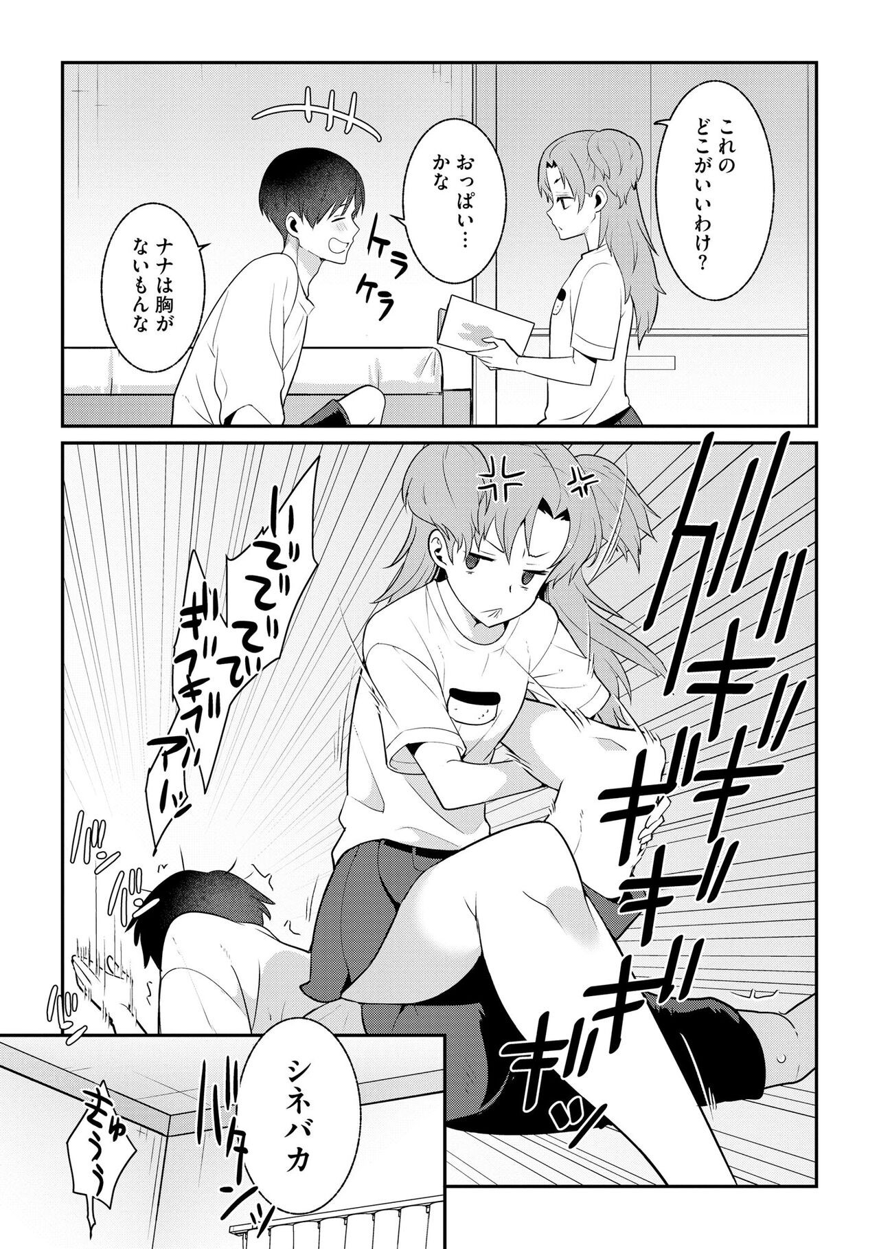 Page 123