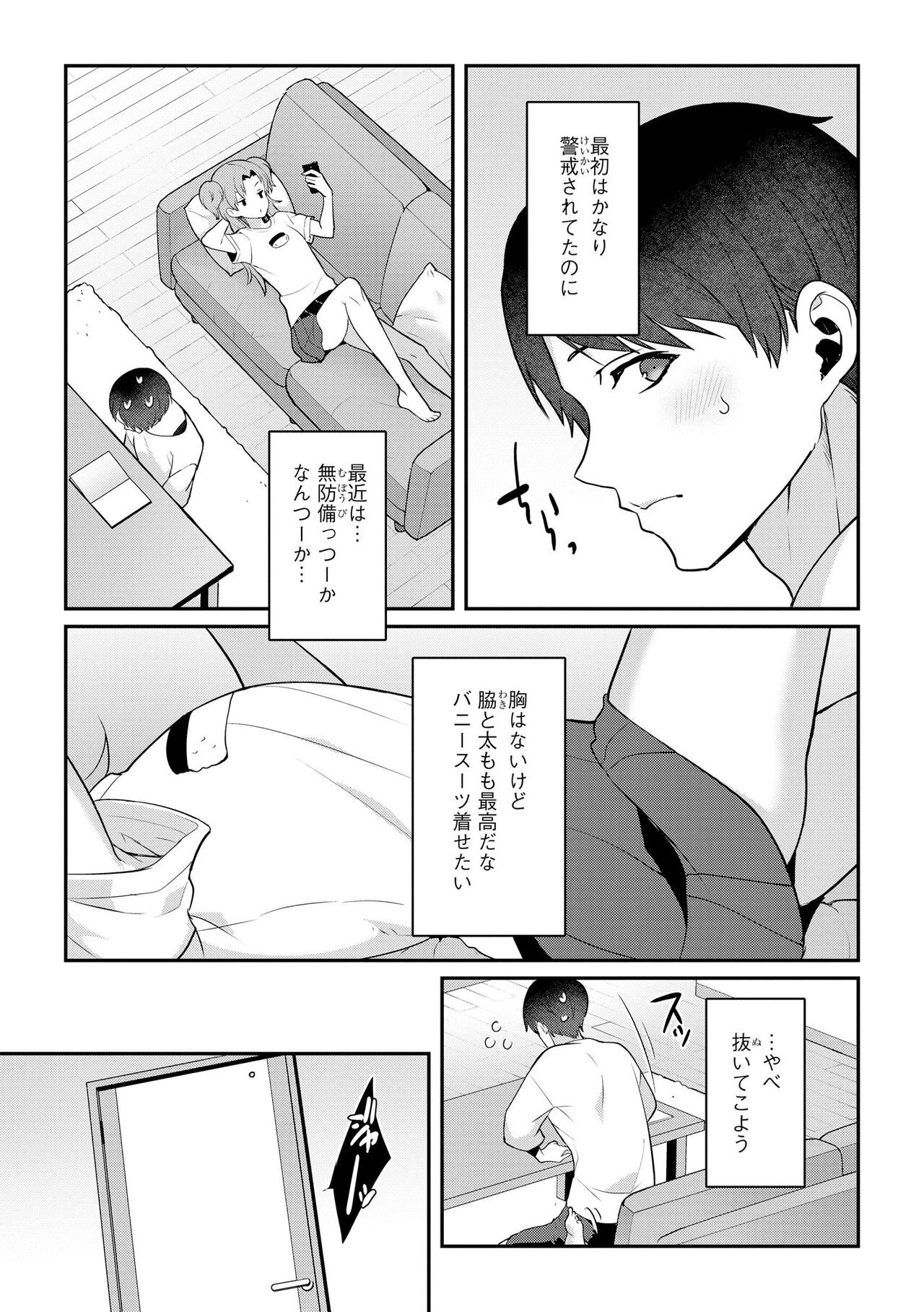 Page 125