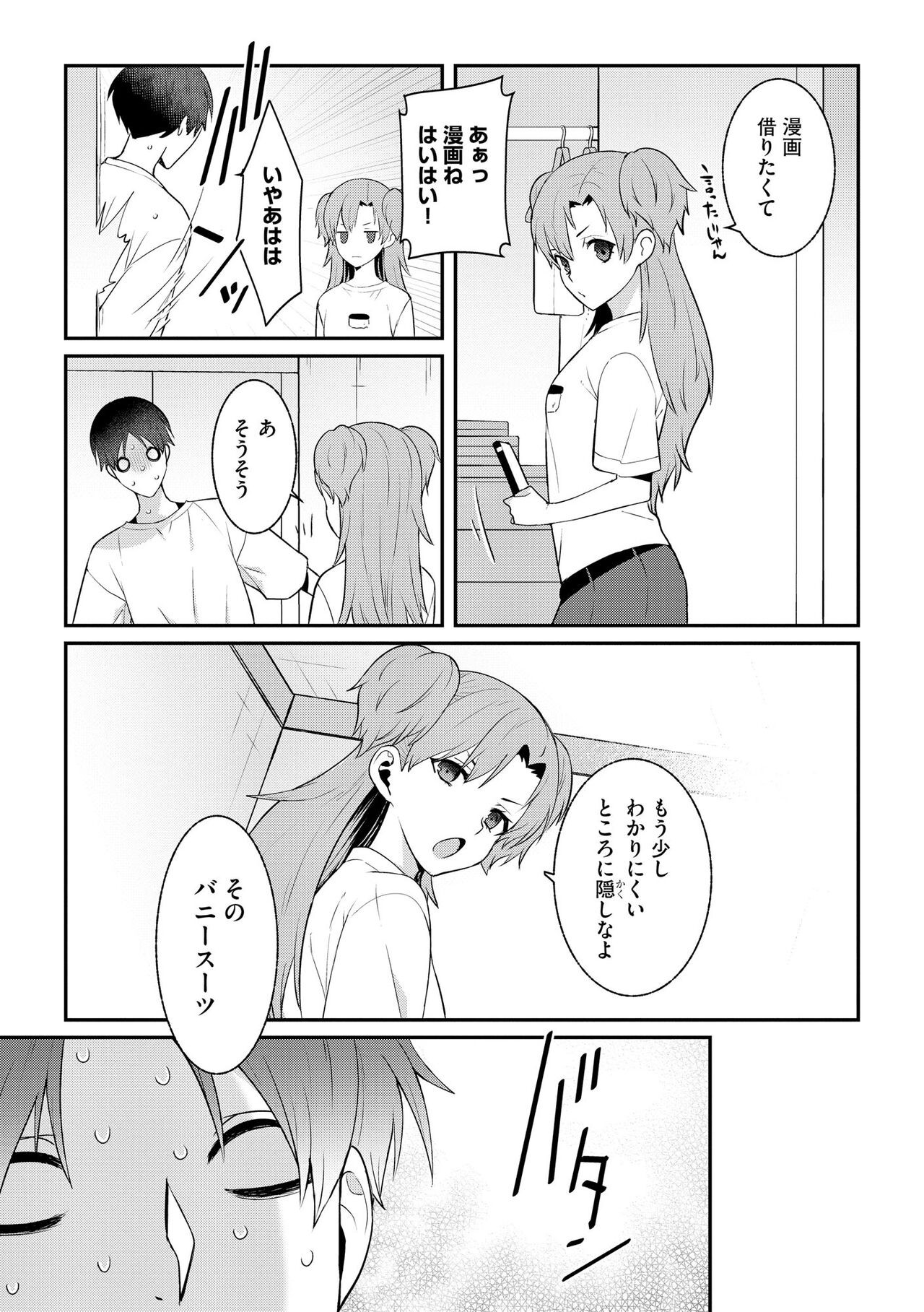 Page 127