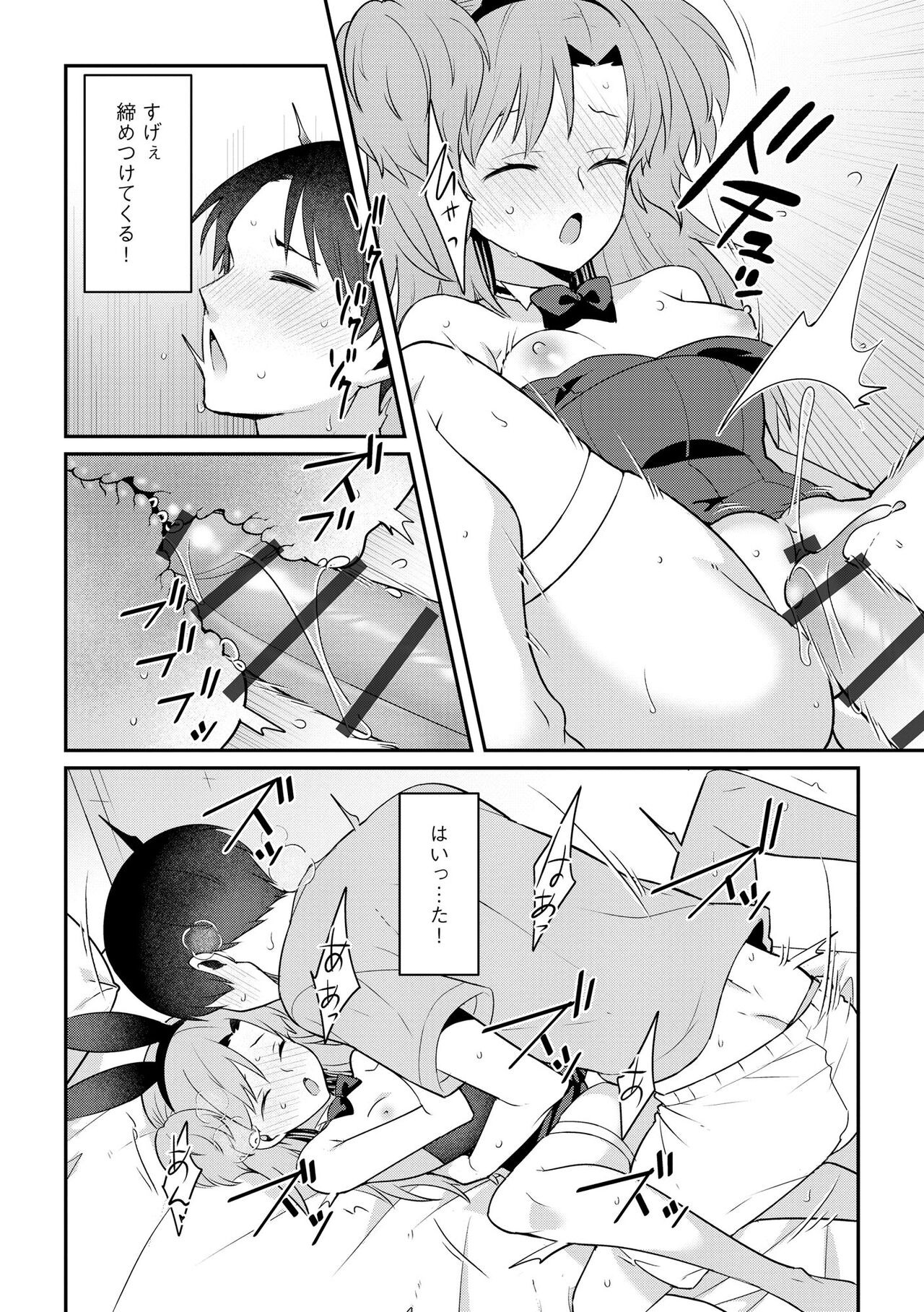 Page 136