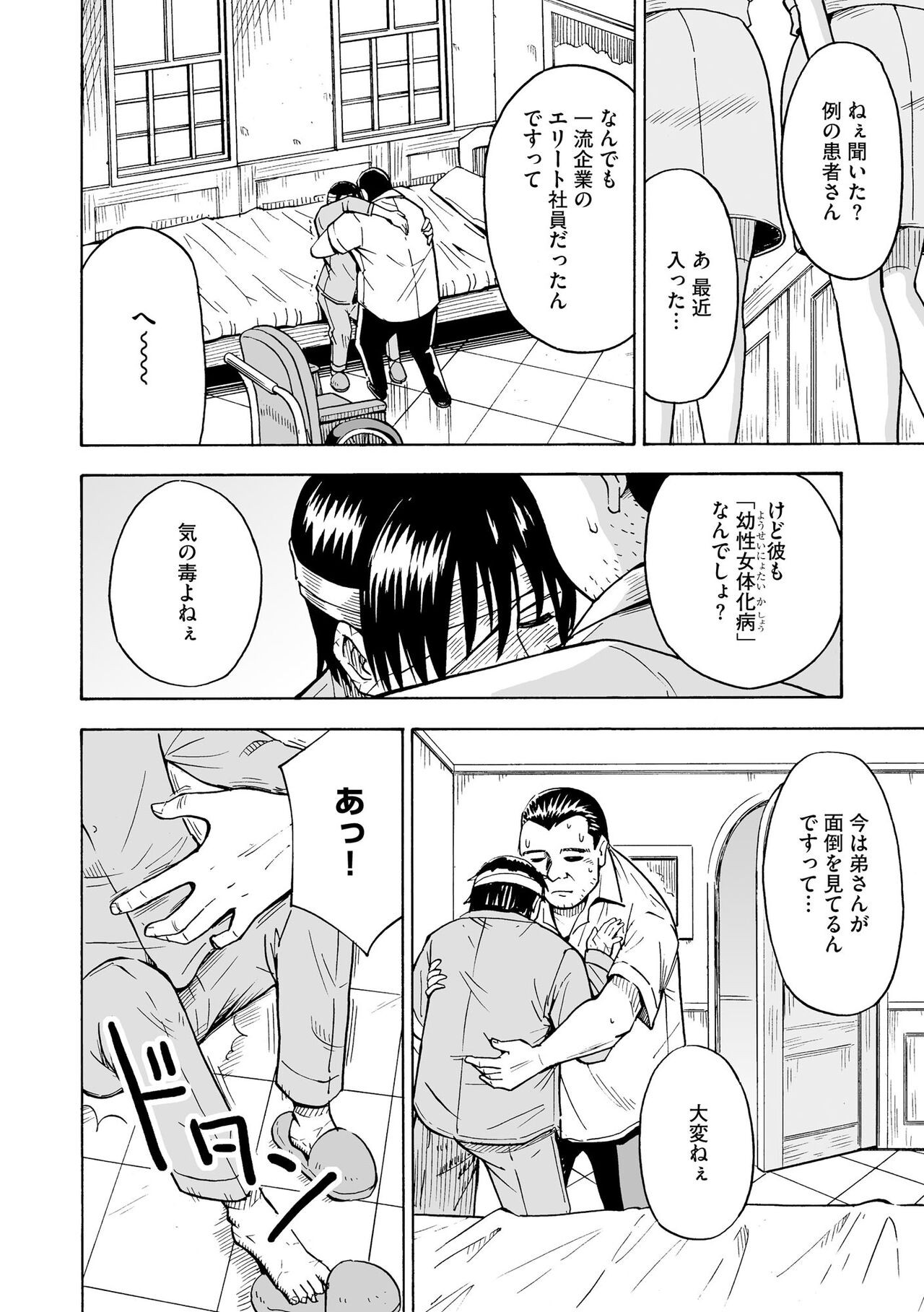 Page 152