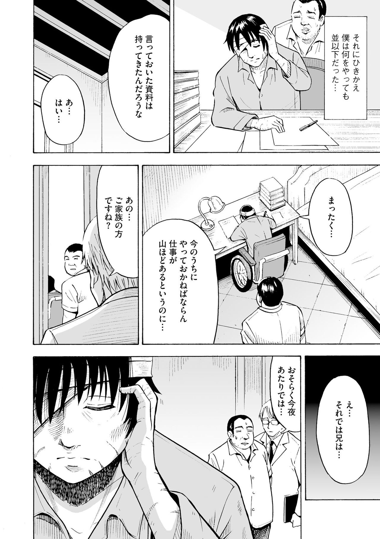 Page 154