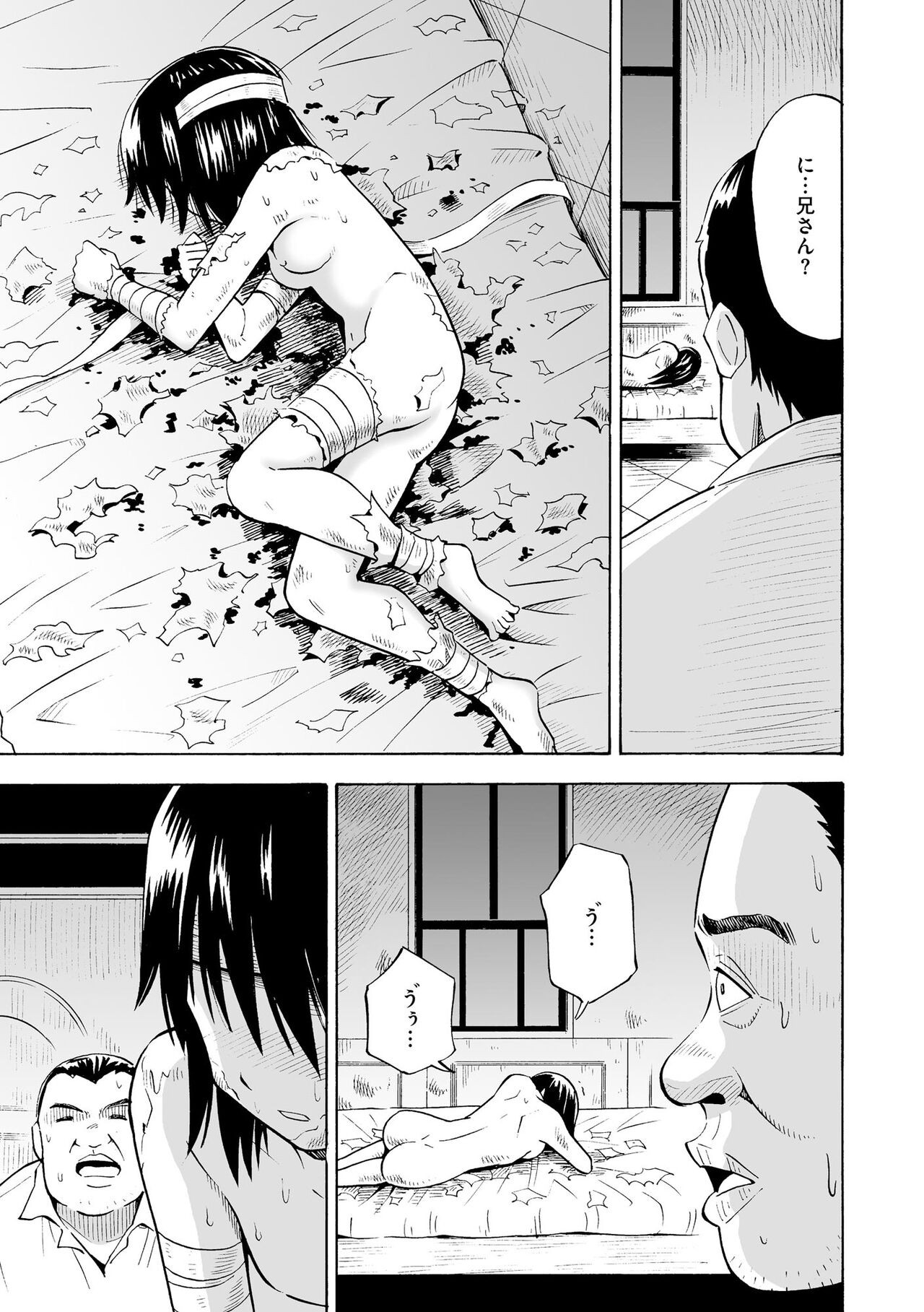 Page 157