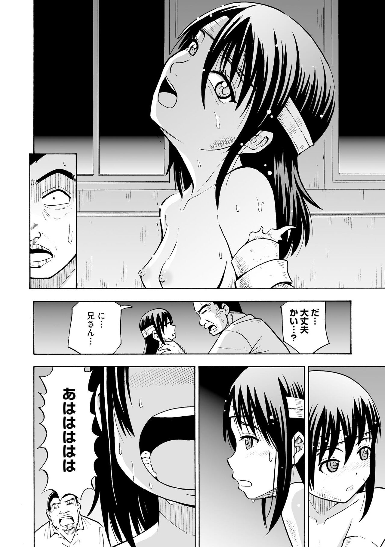 Page 158