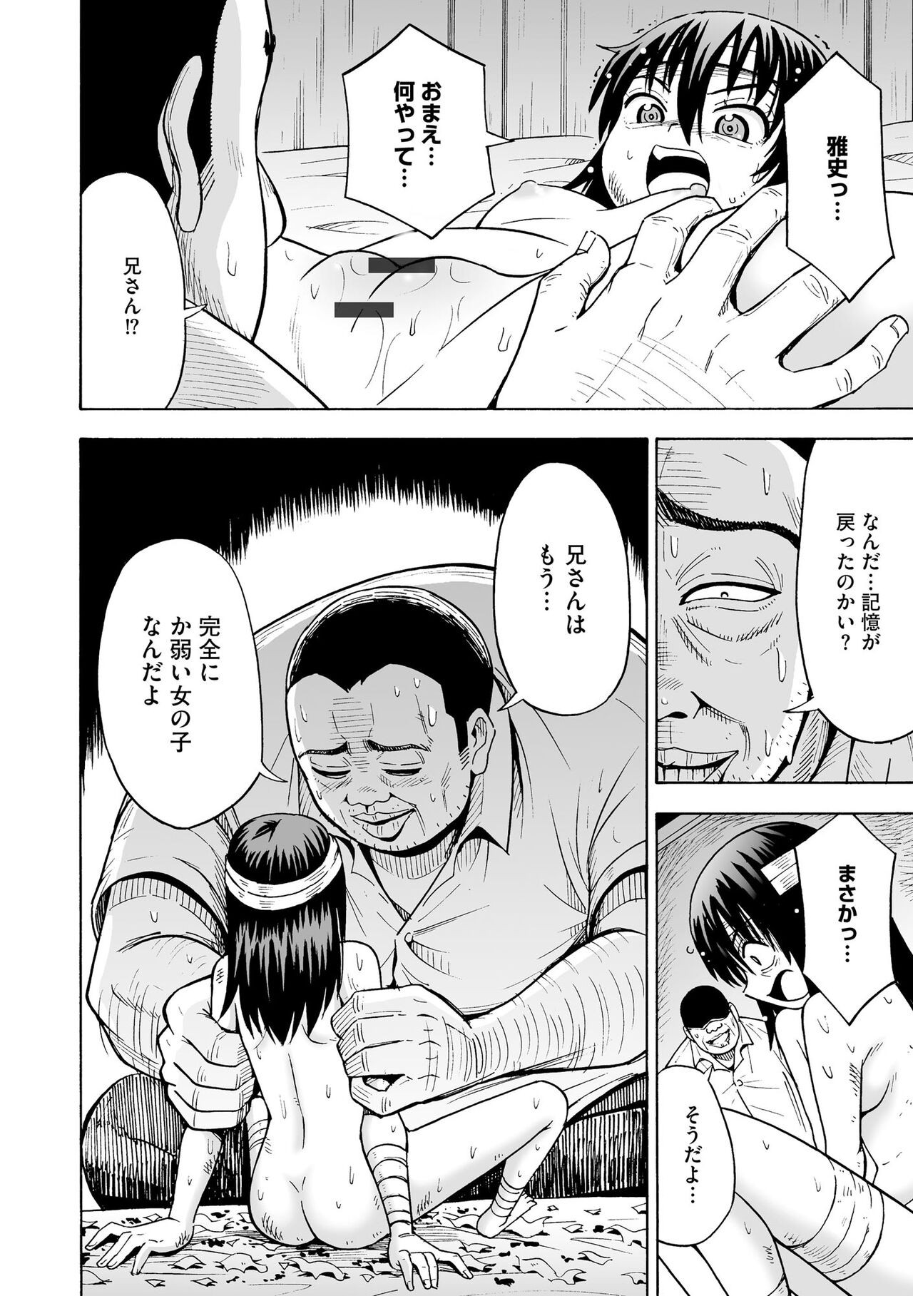 Page 162