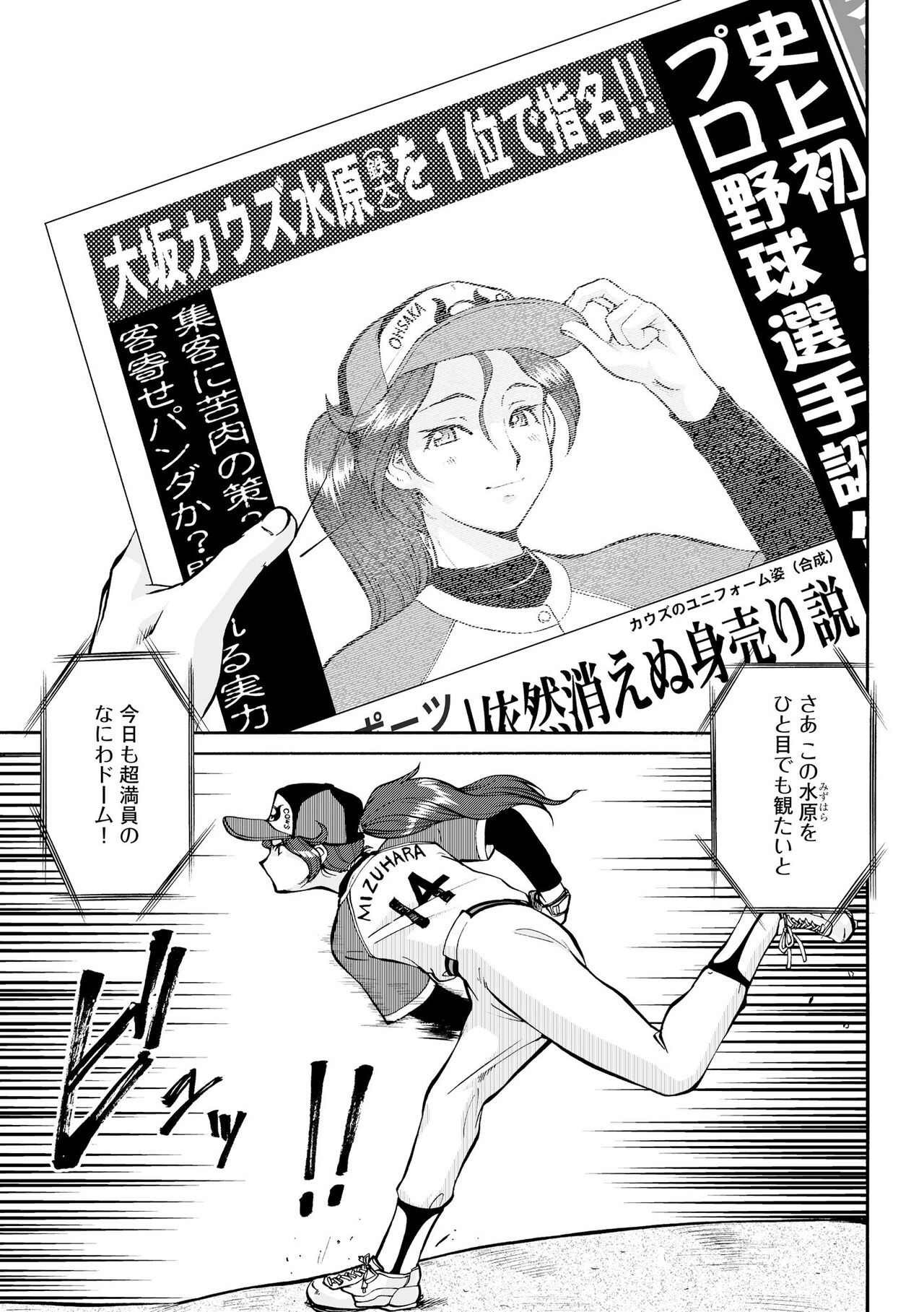 Page 173