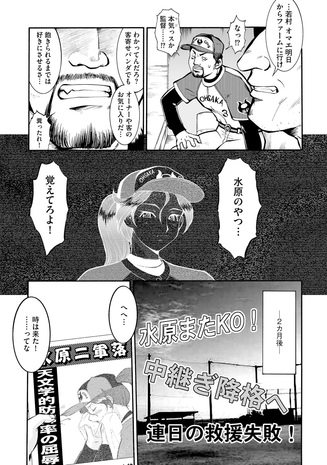 Page 175