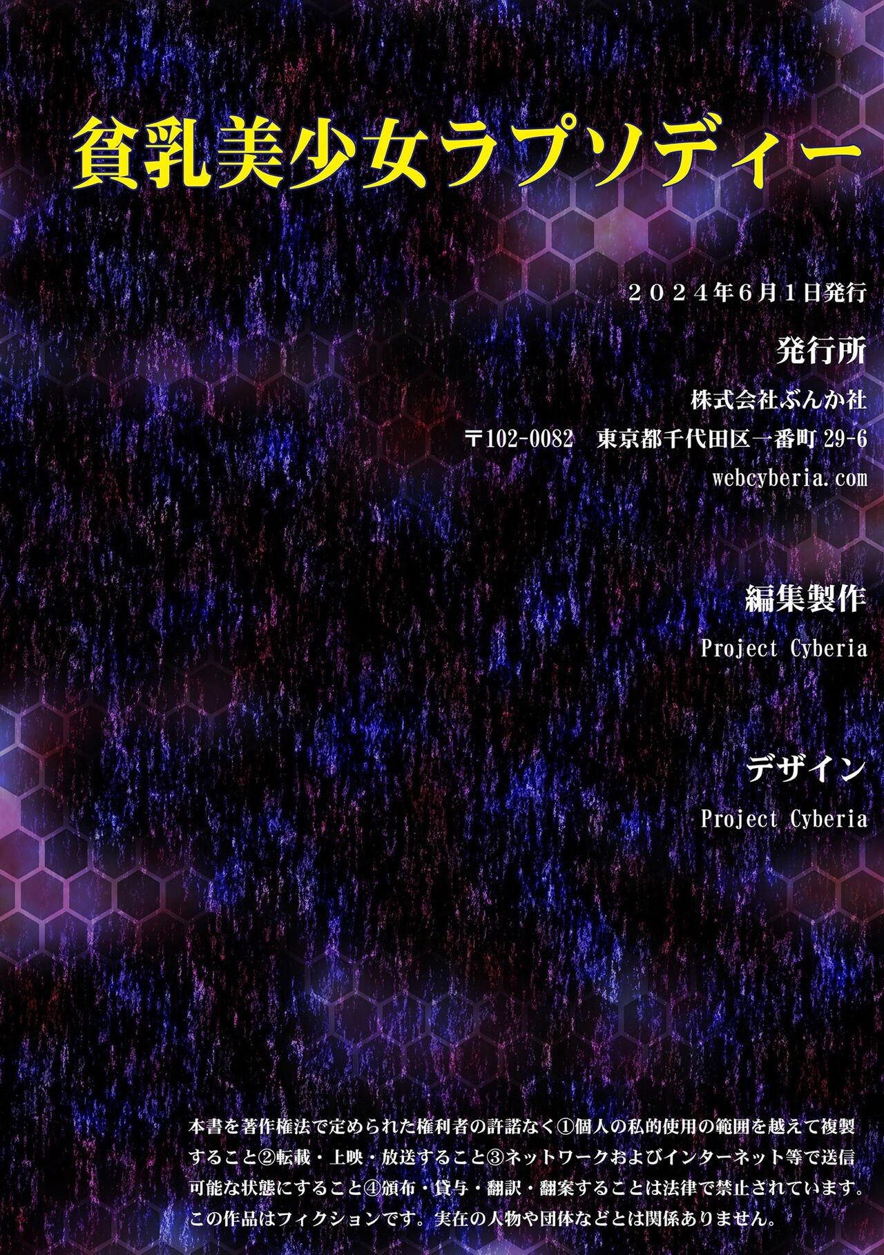 Page 195