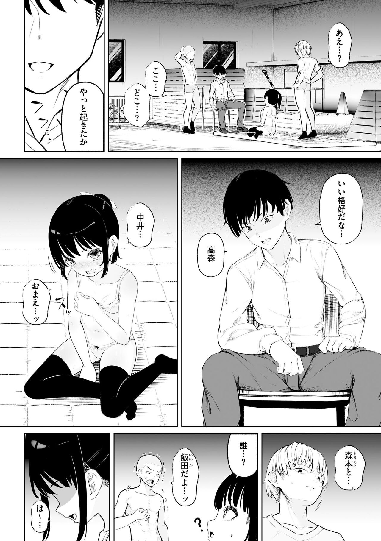 Page 38
