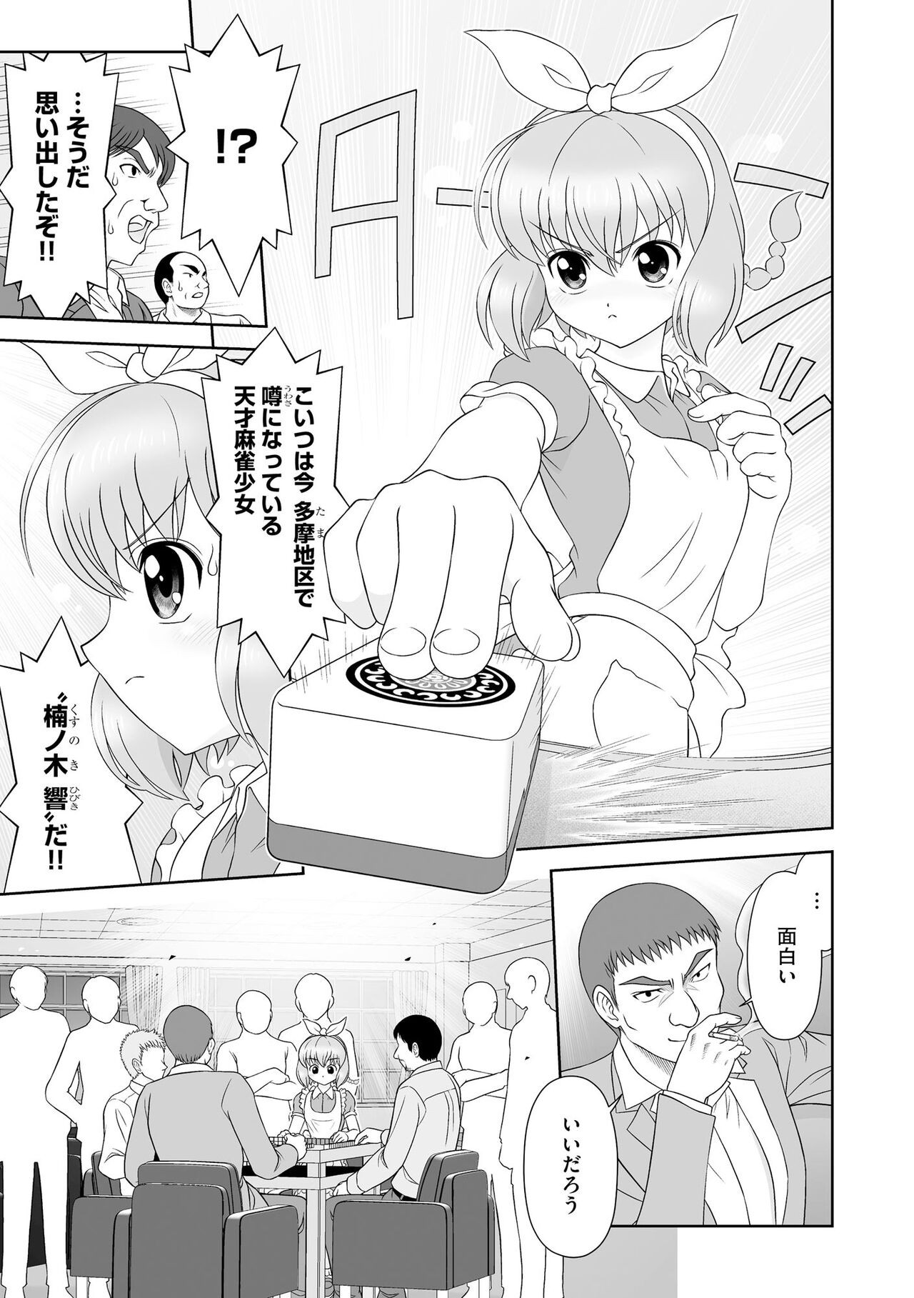 Page 59