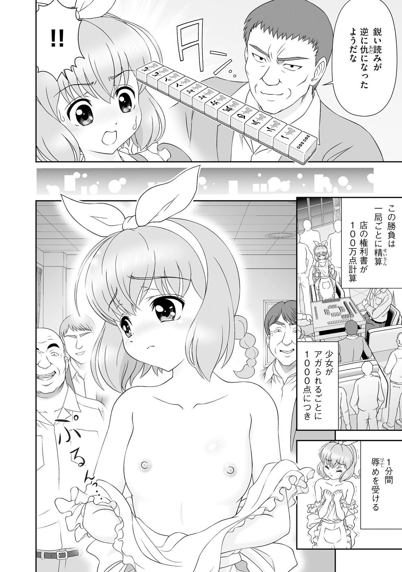 Page 62