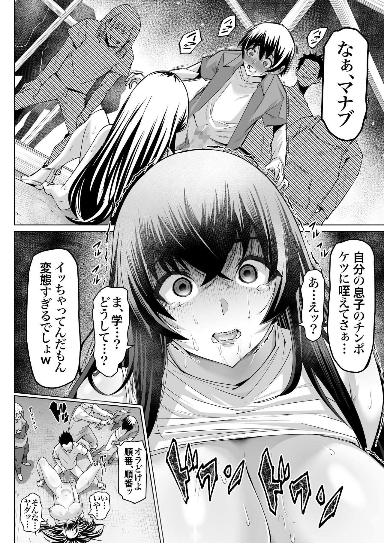 Page 30