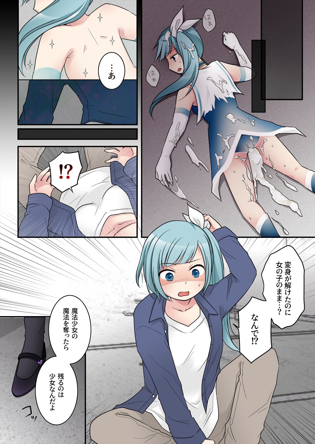 Page 26