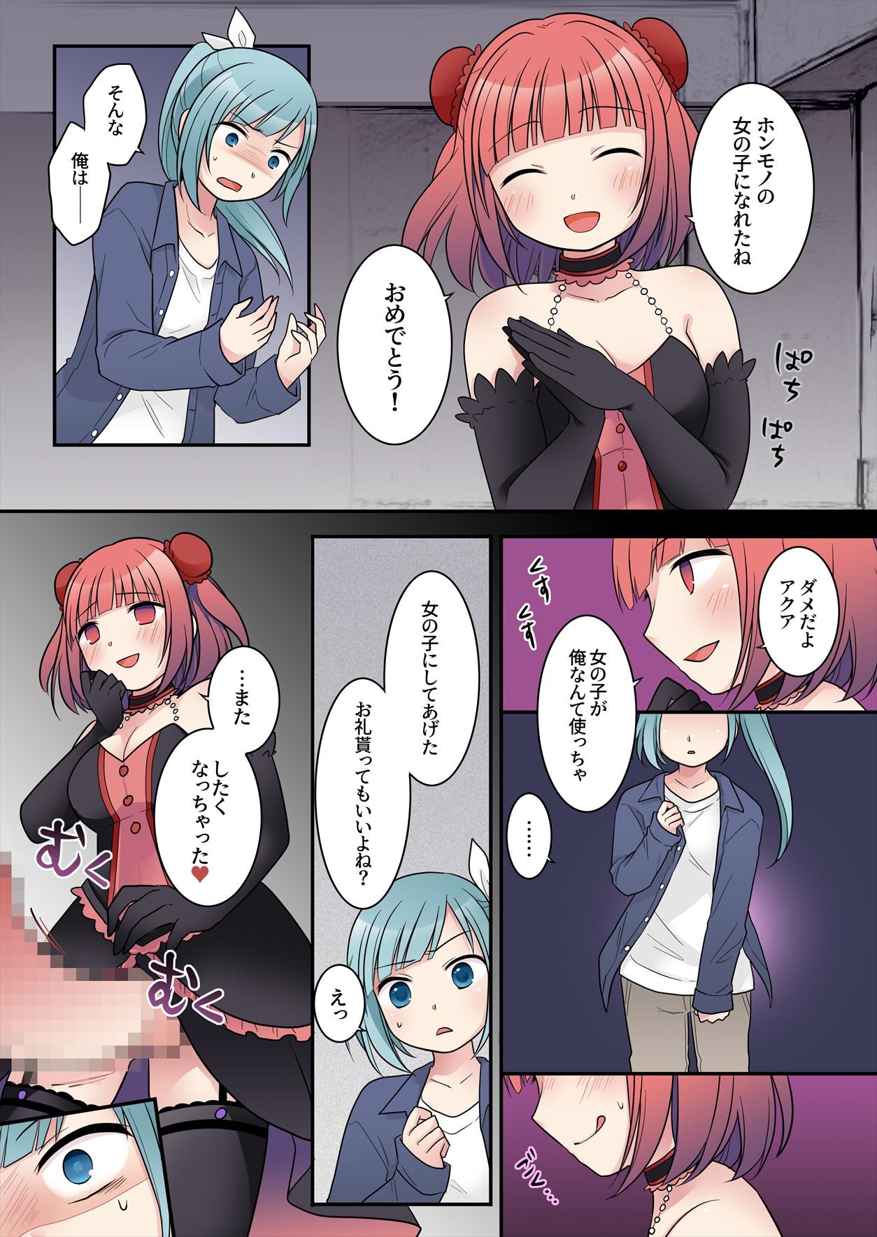 Page 27
