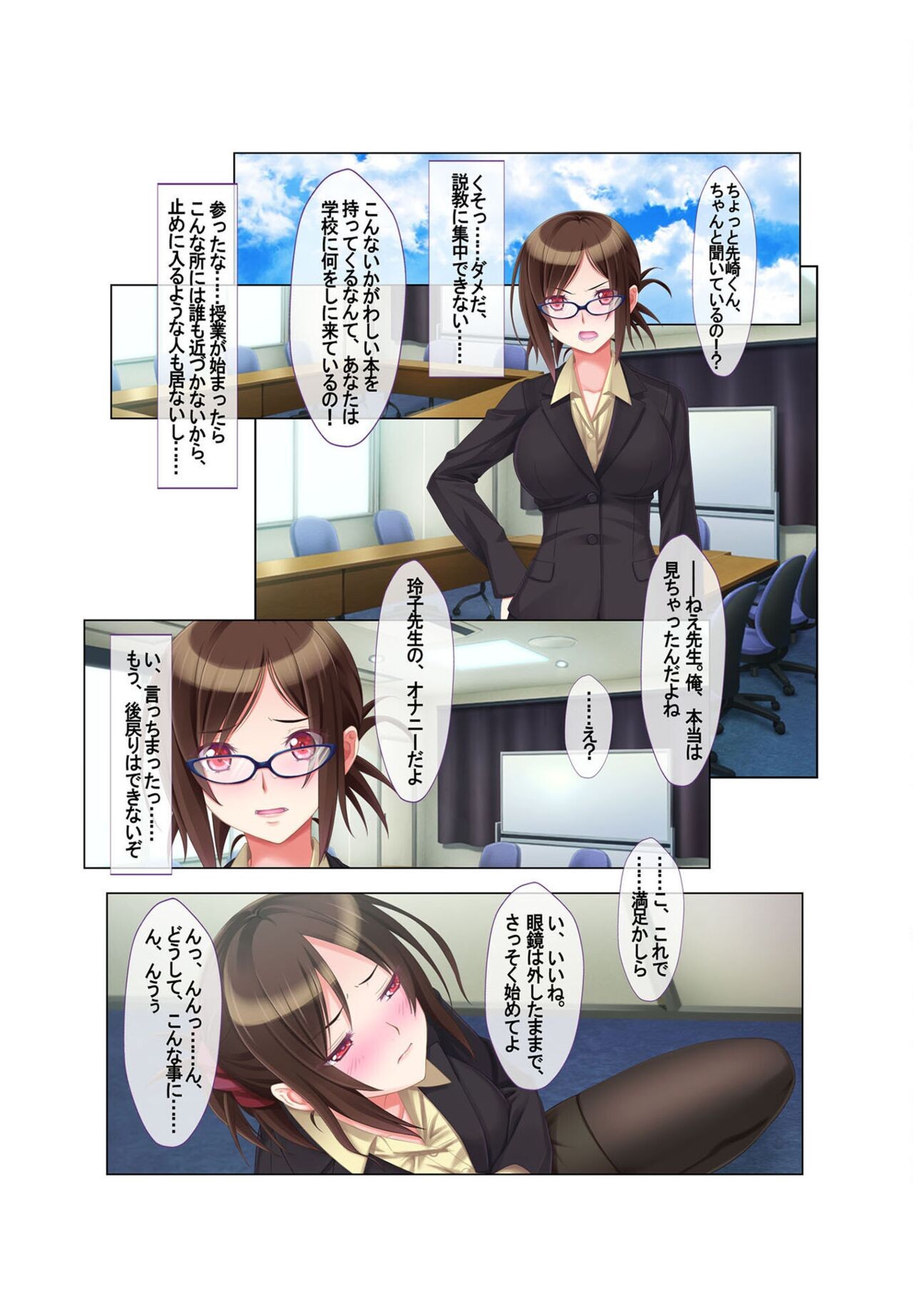 Page 102