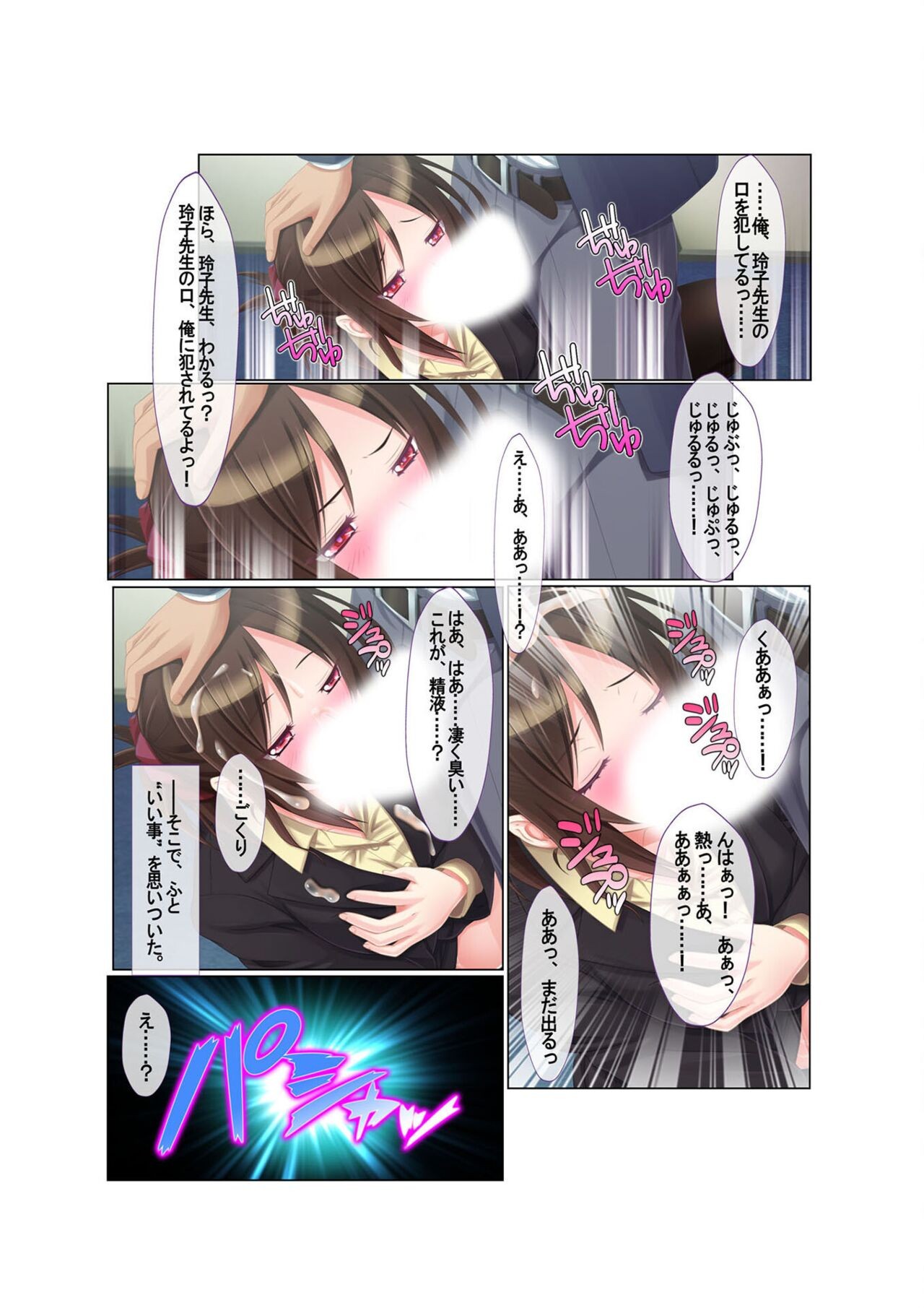 Page 104