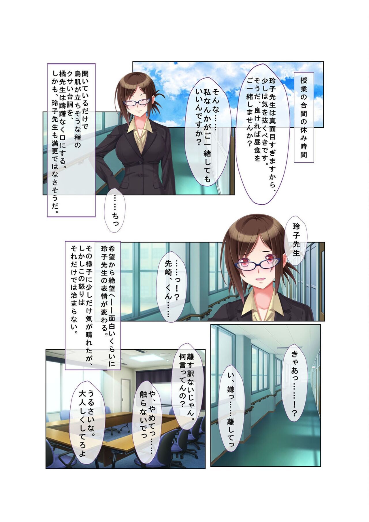 Page 108