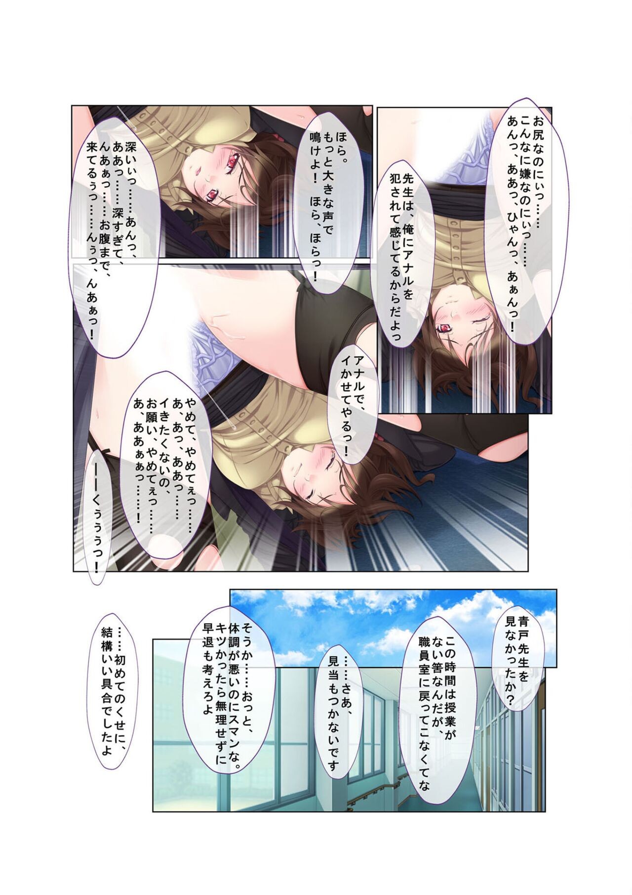 Page 113