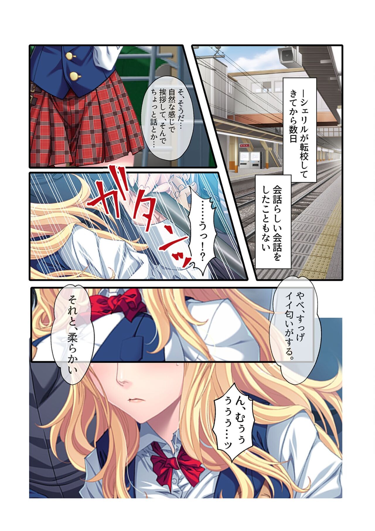 Page 116