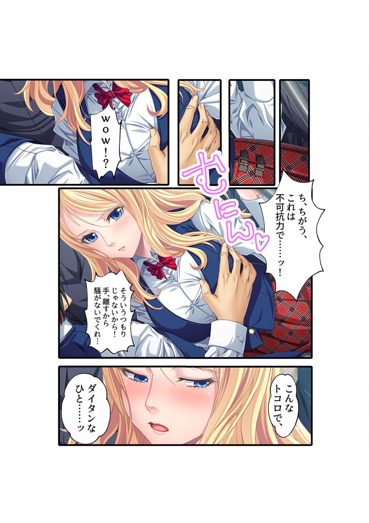 Page 117