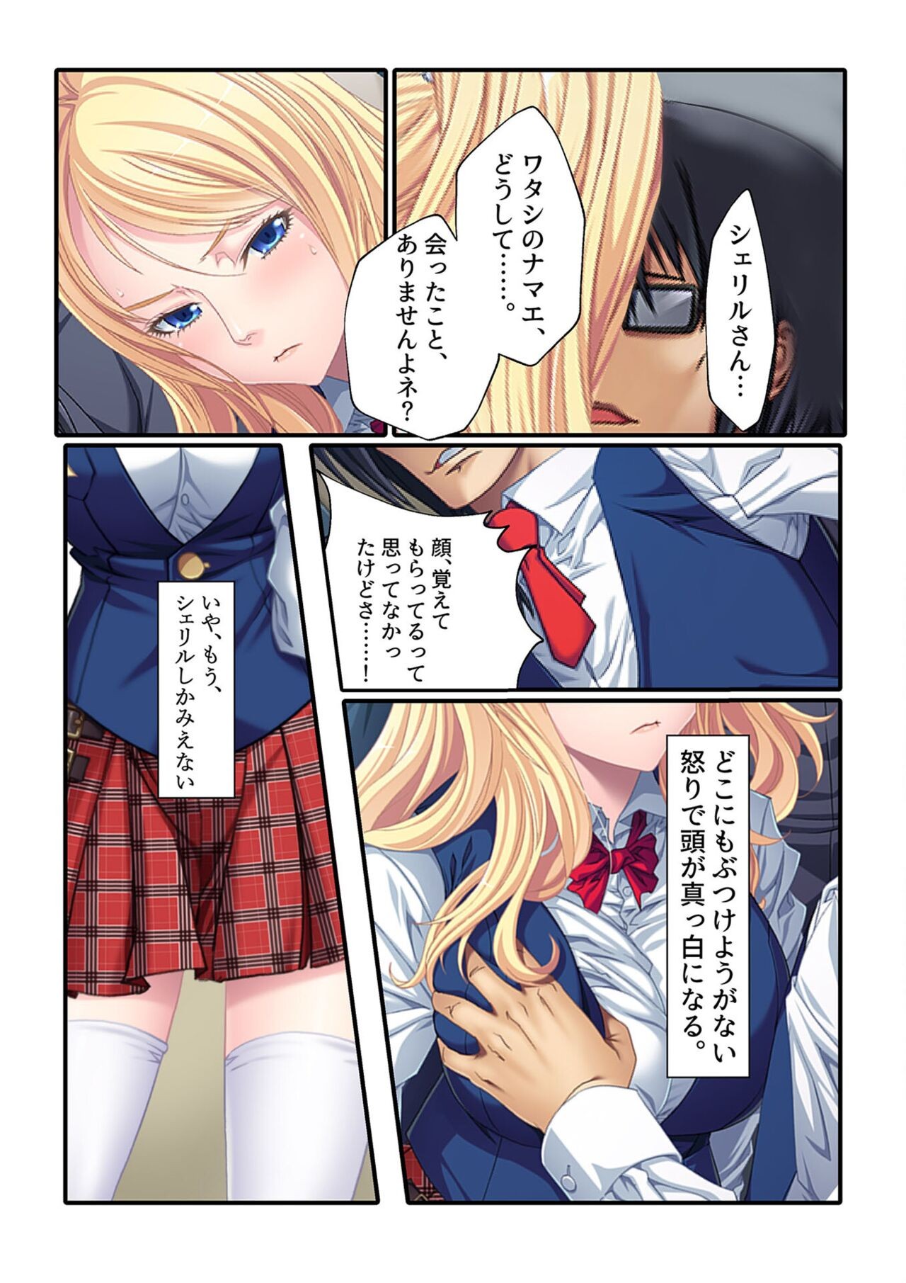 Page 118