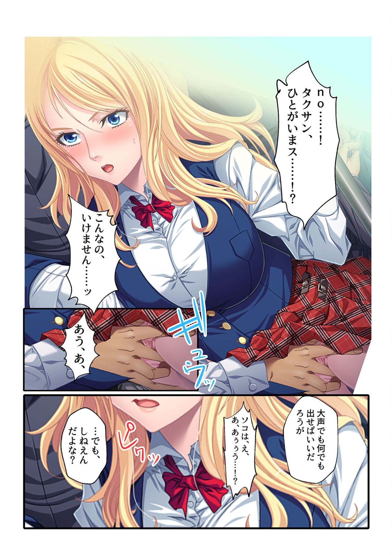 Page 119