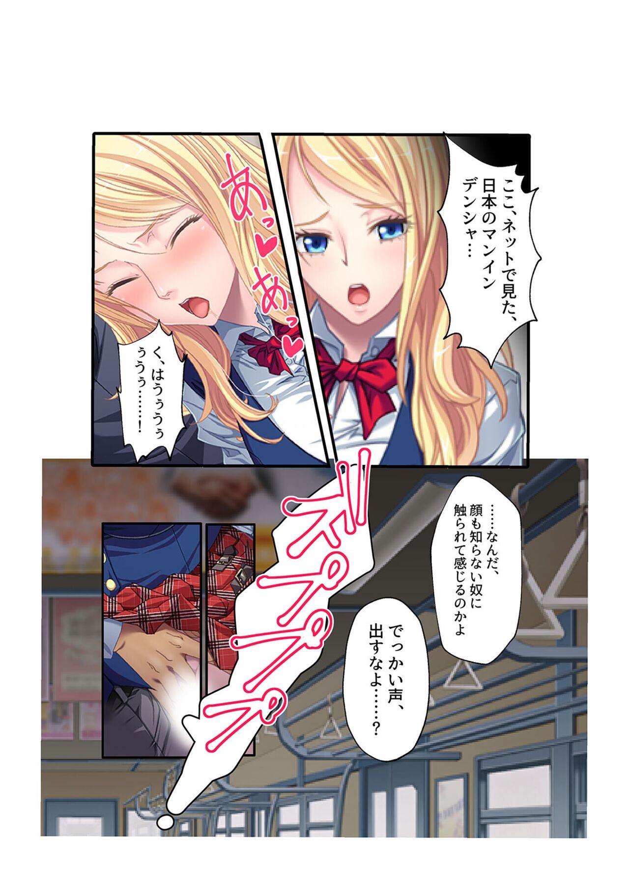Page 120