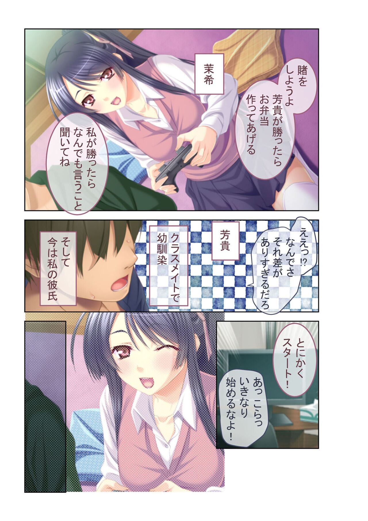 Page 17