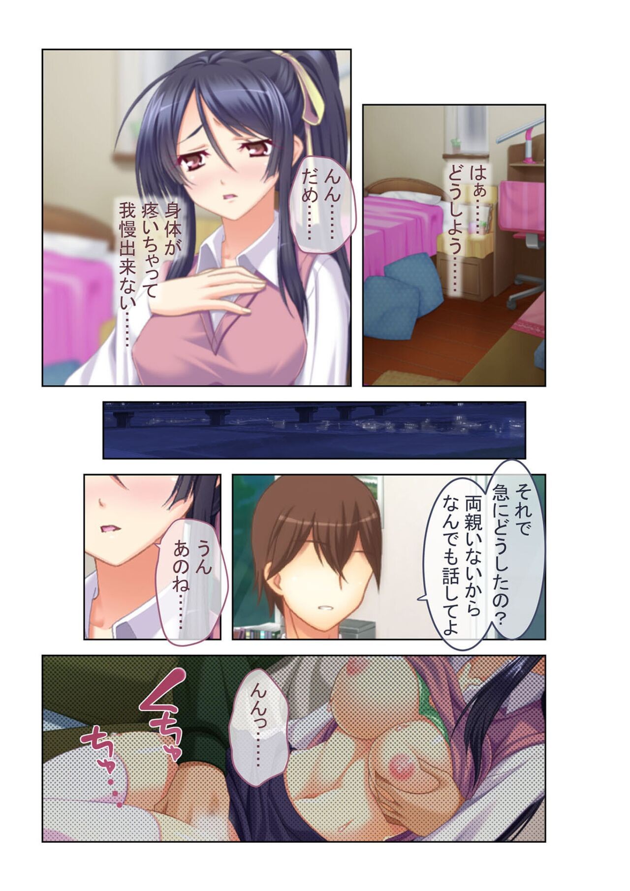 Page 27