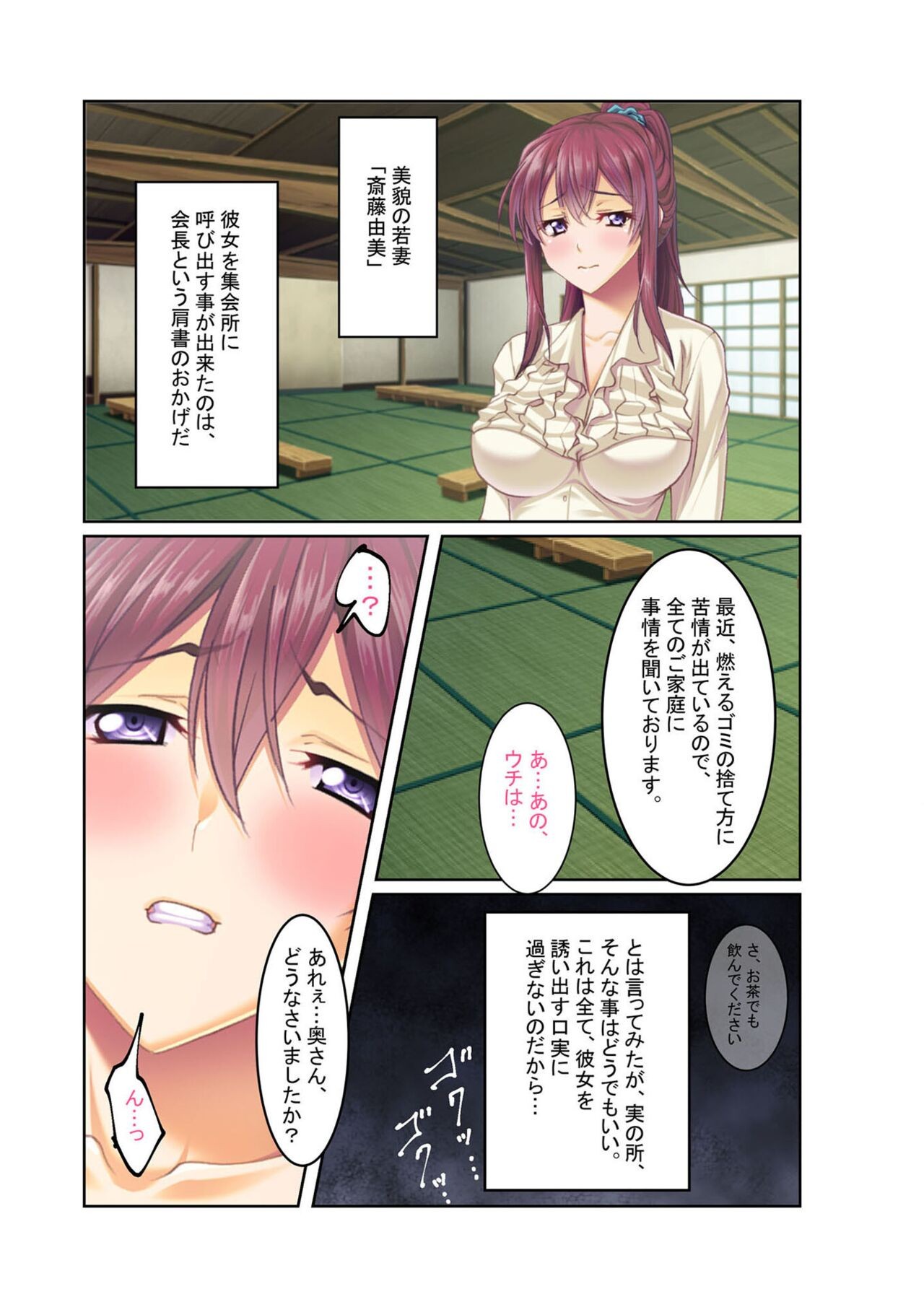 Page 31