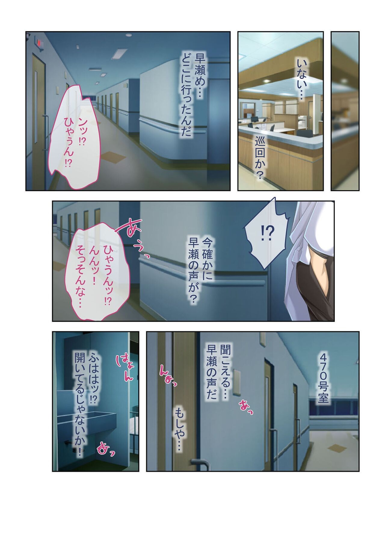 Page 46