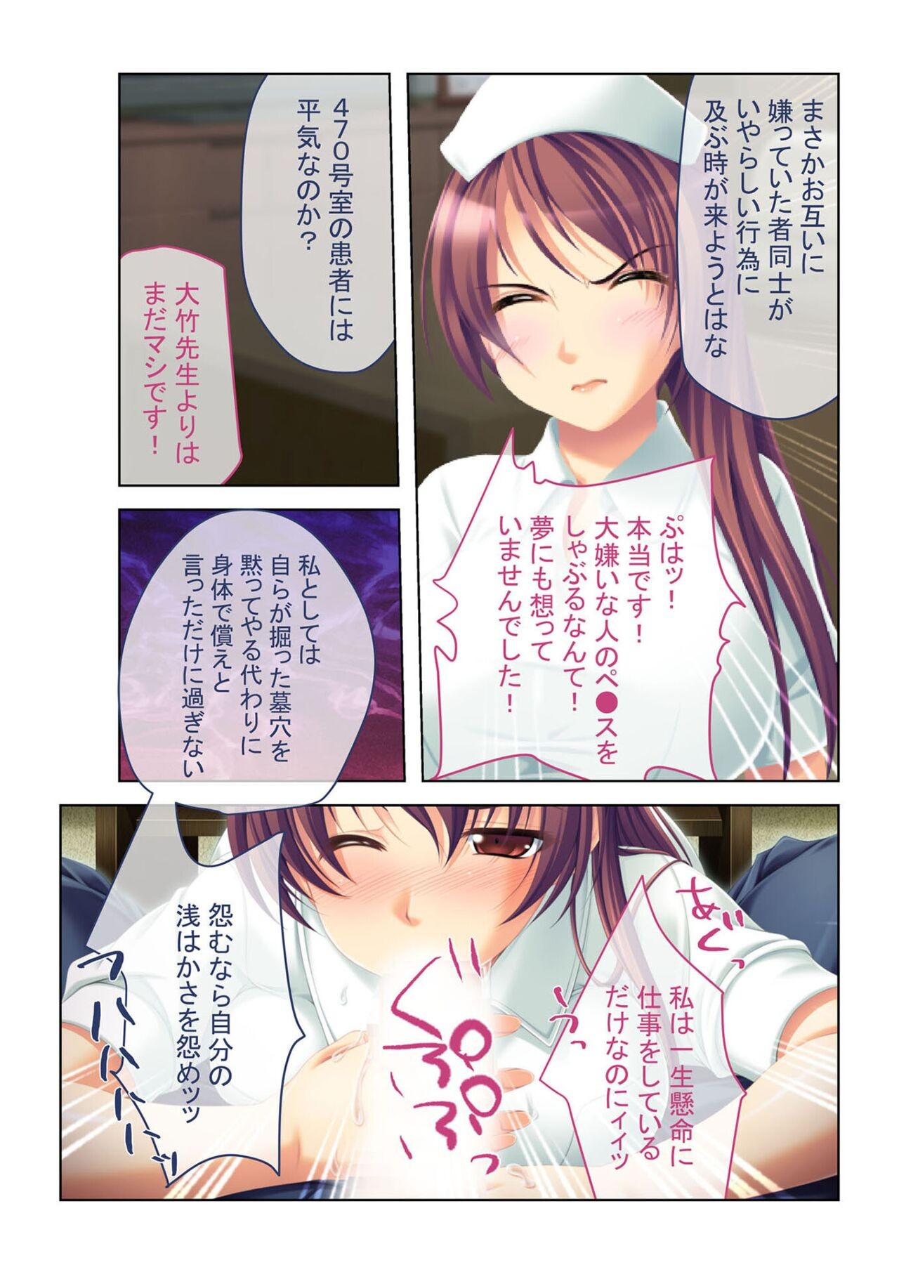 Page 56