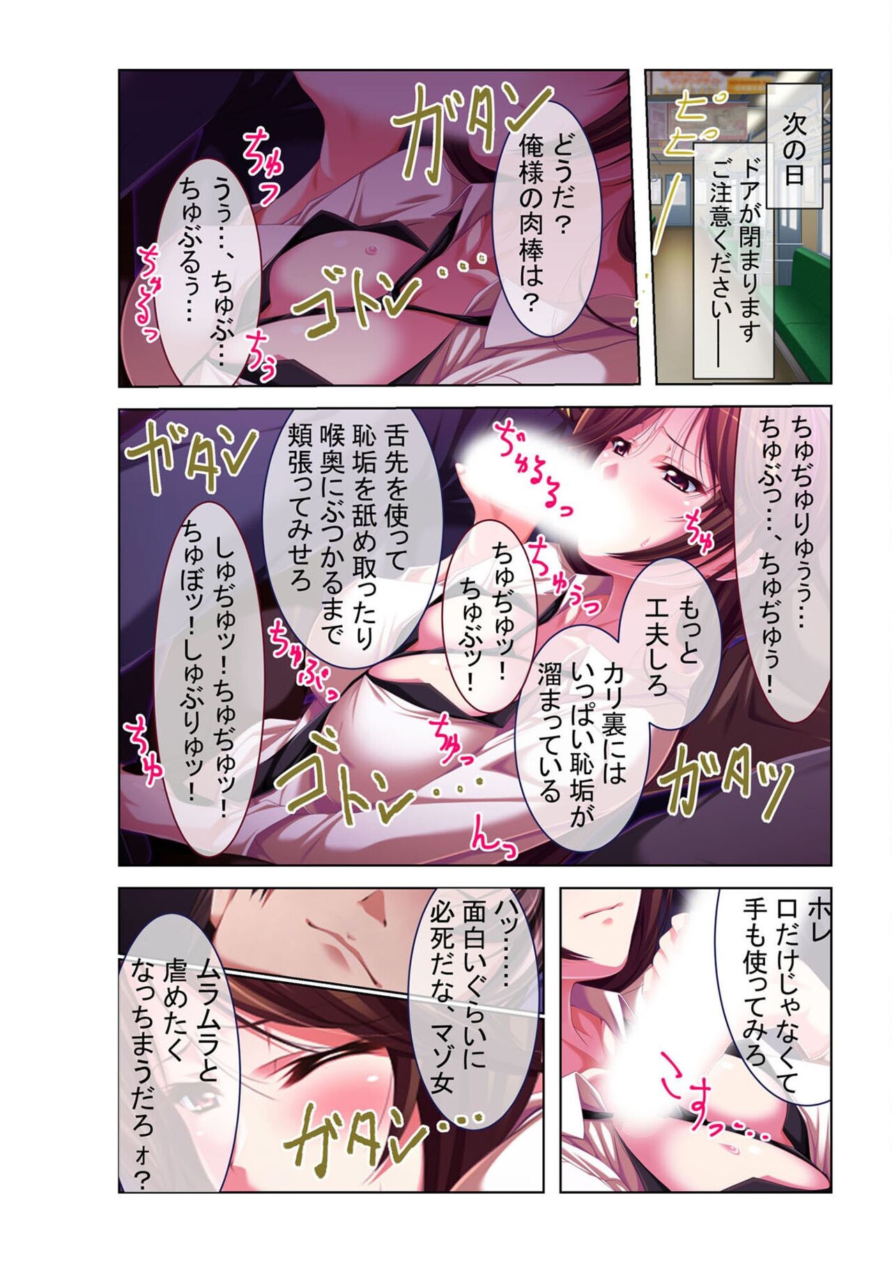 Page 66