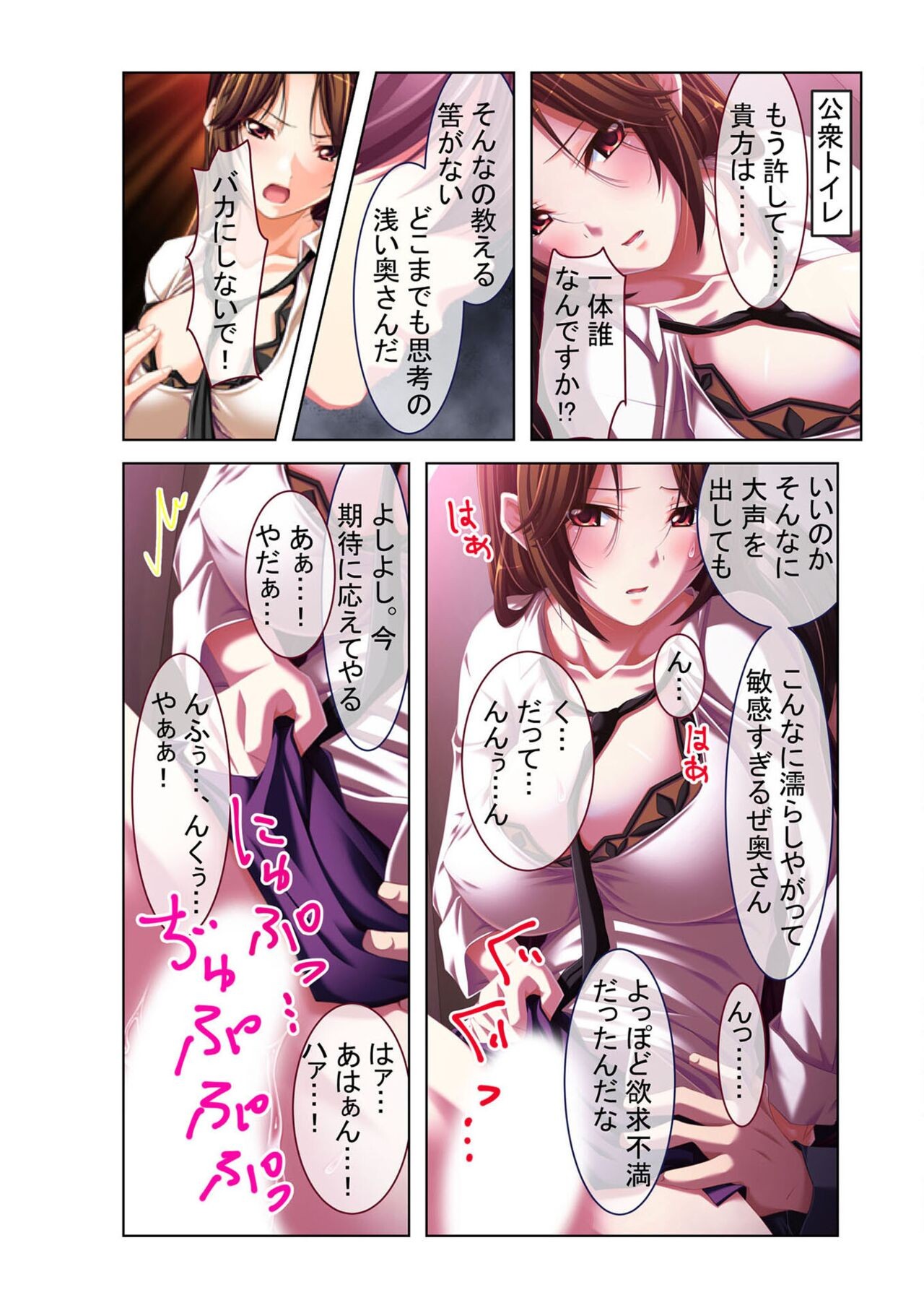Page 68