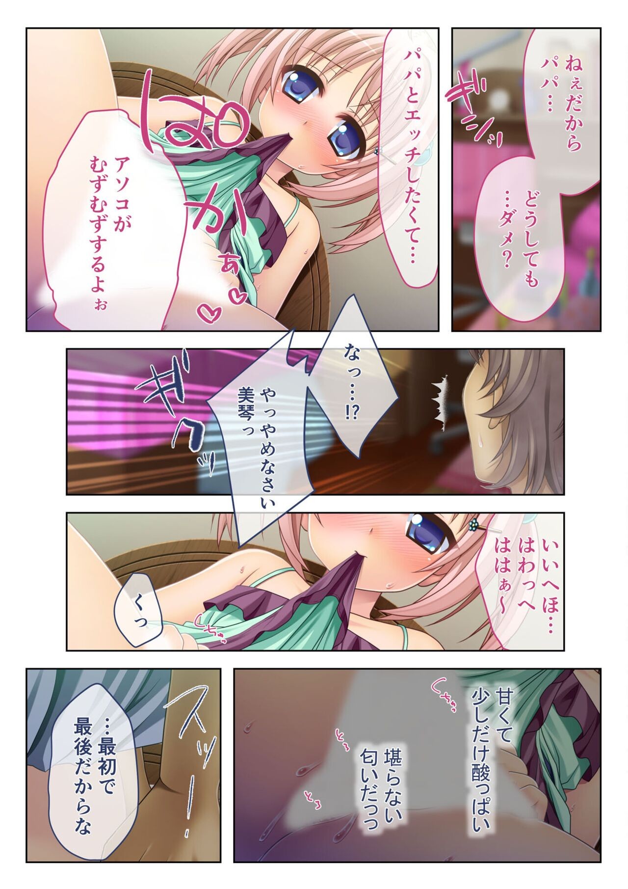 Page 78