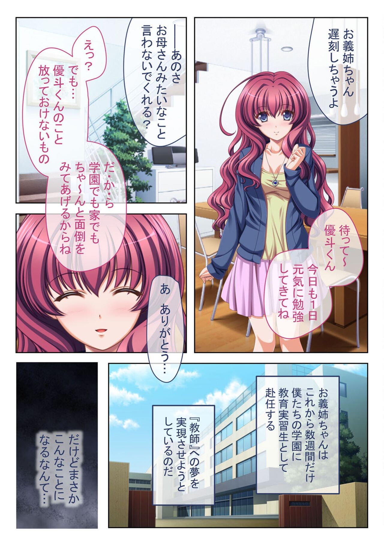 Page 87