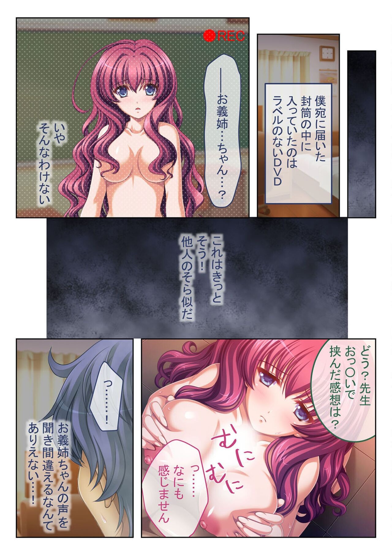 Page 88