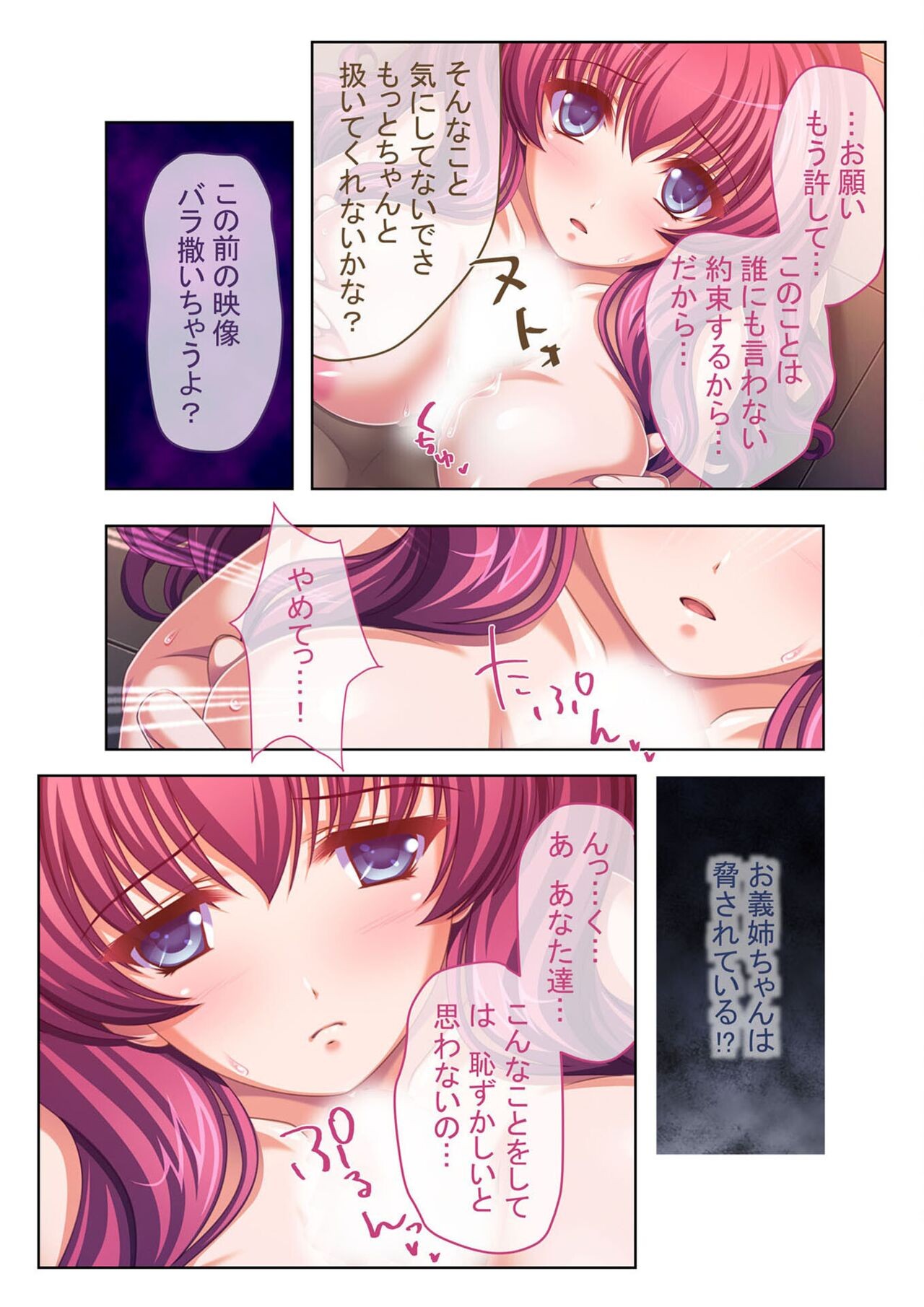 Page 89