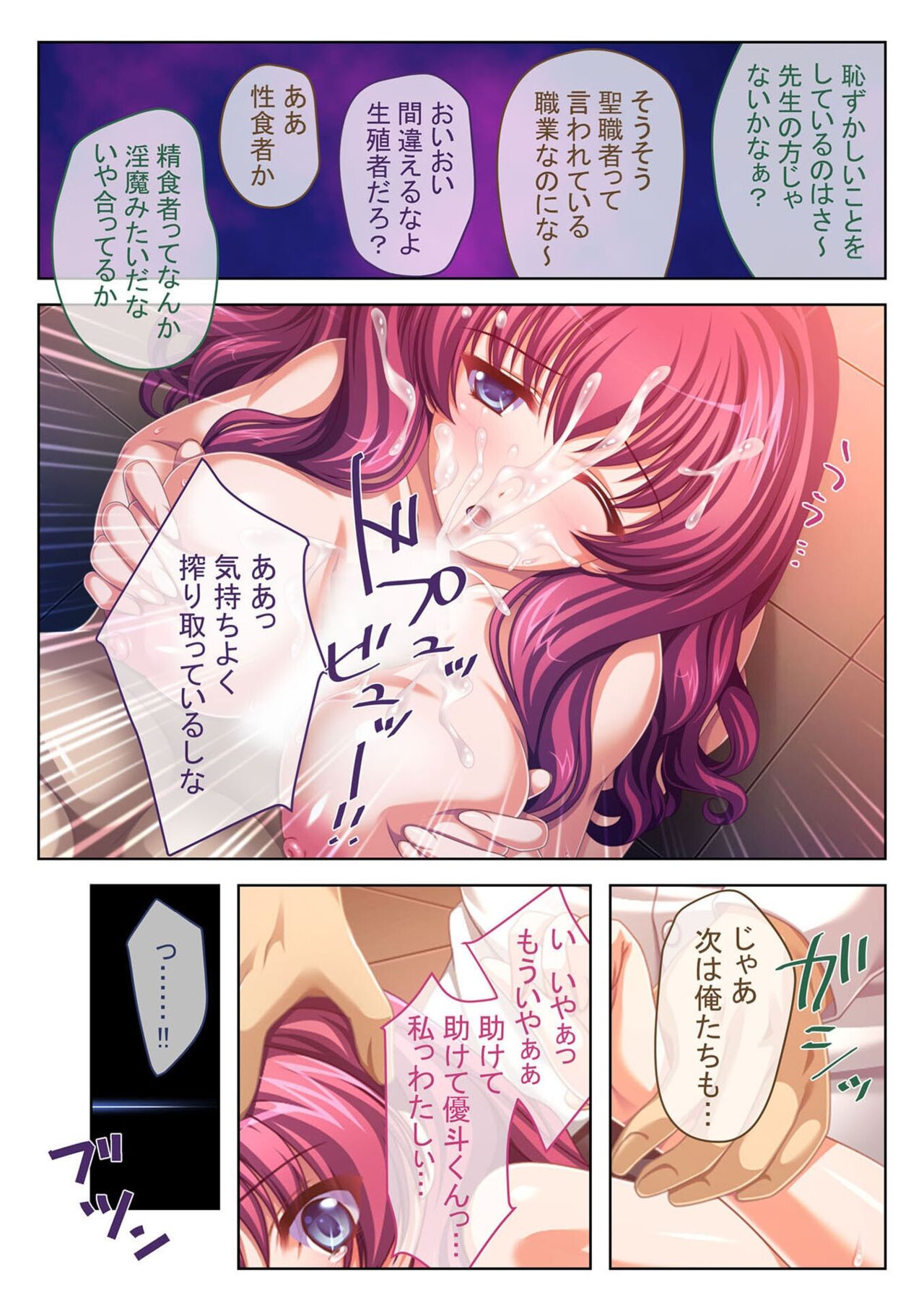 Page 90