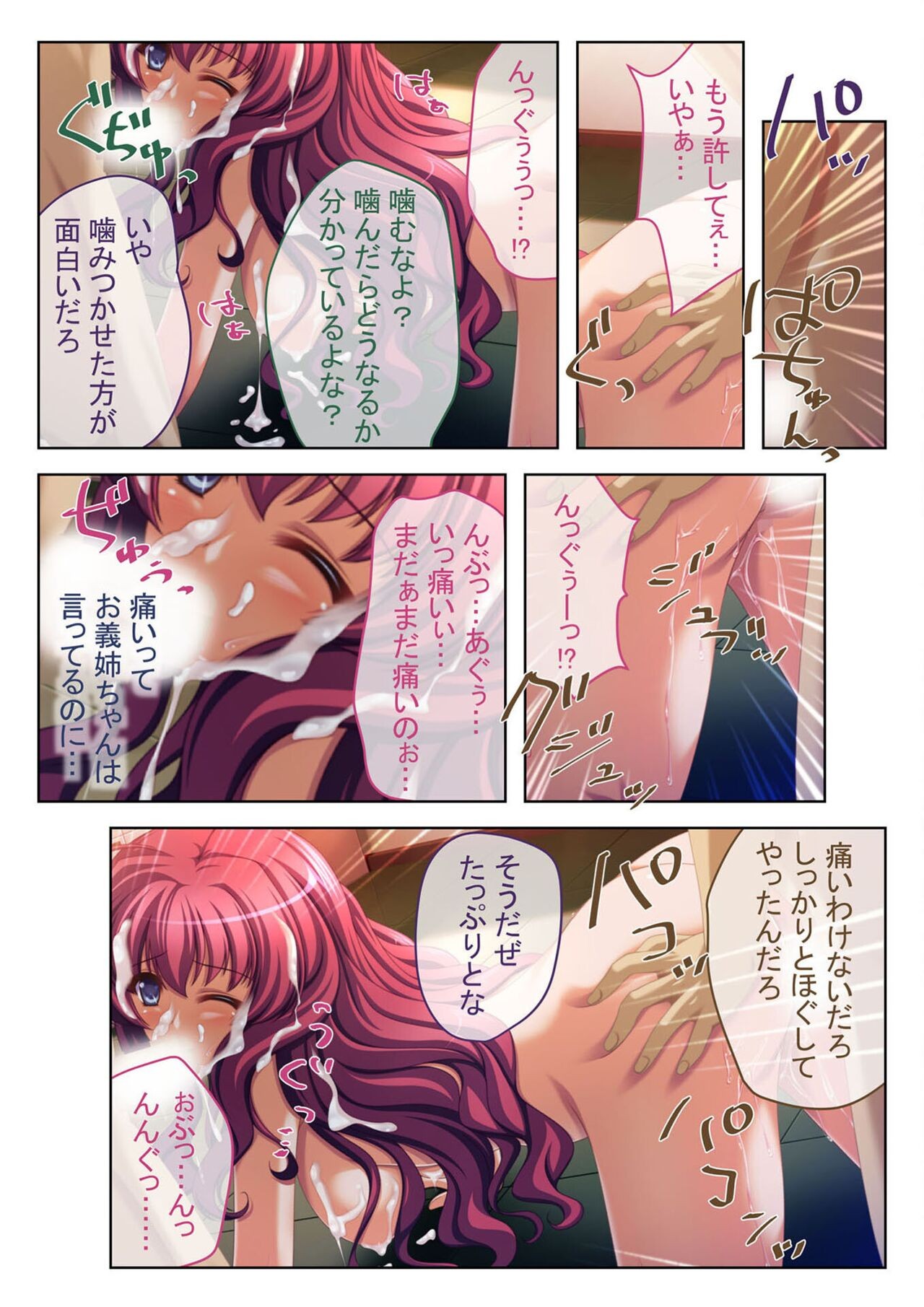 Page 91
