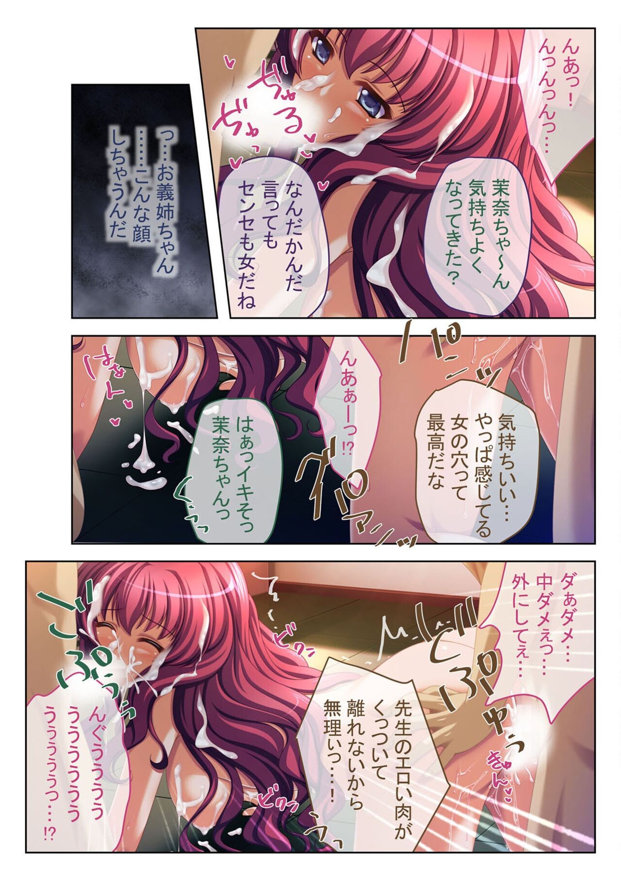Page 93