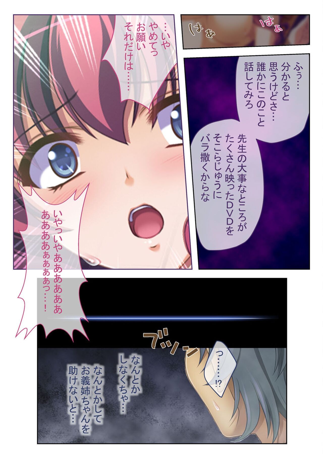 Page 94