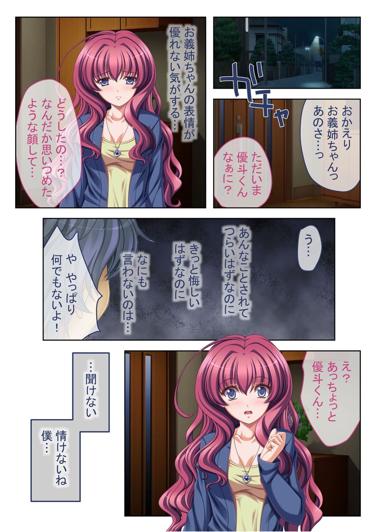 Page 95