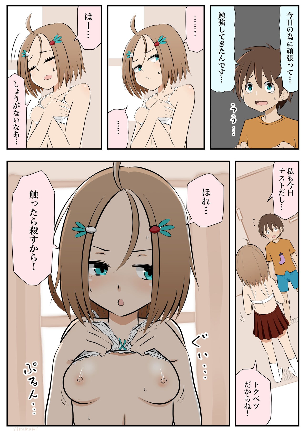 Page 21