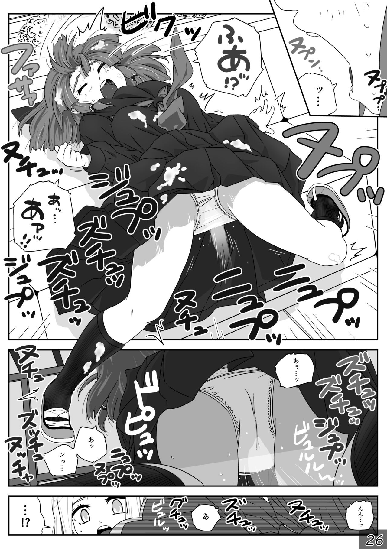 Page 26