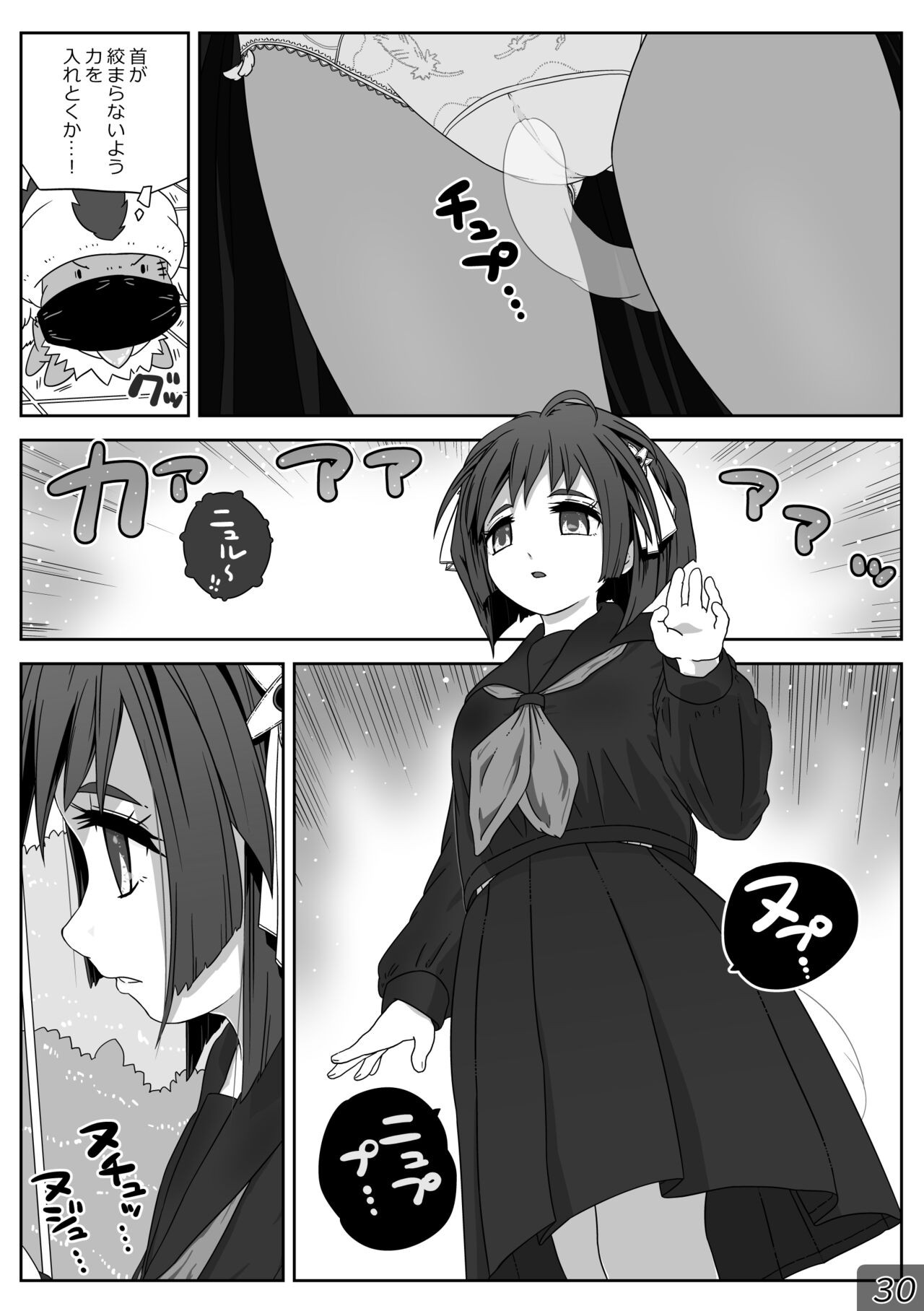 Page 30