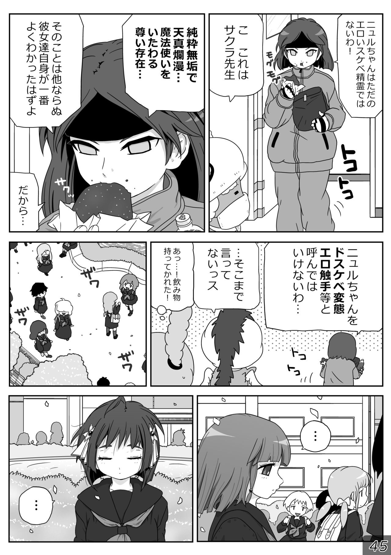 Page 45