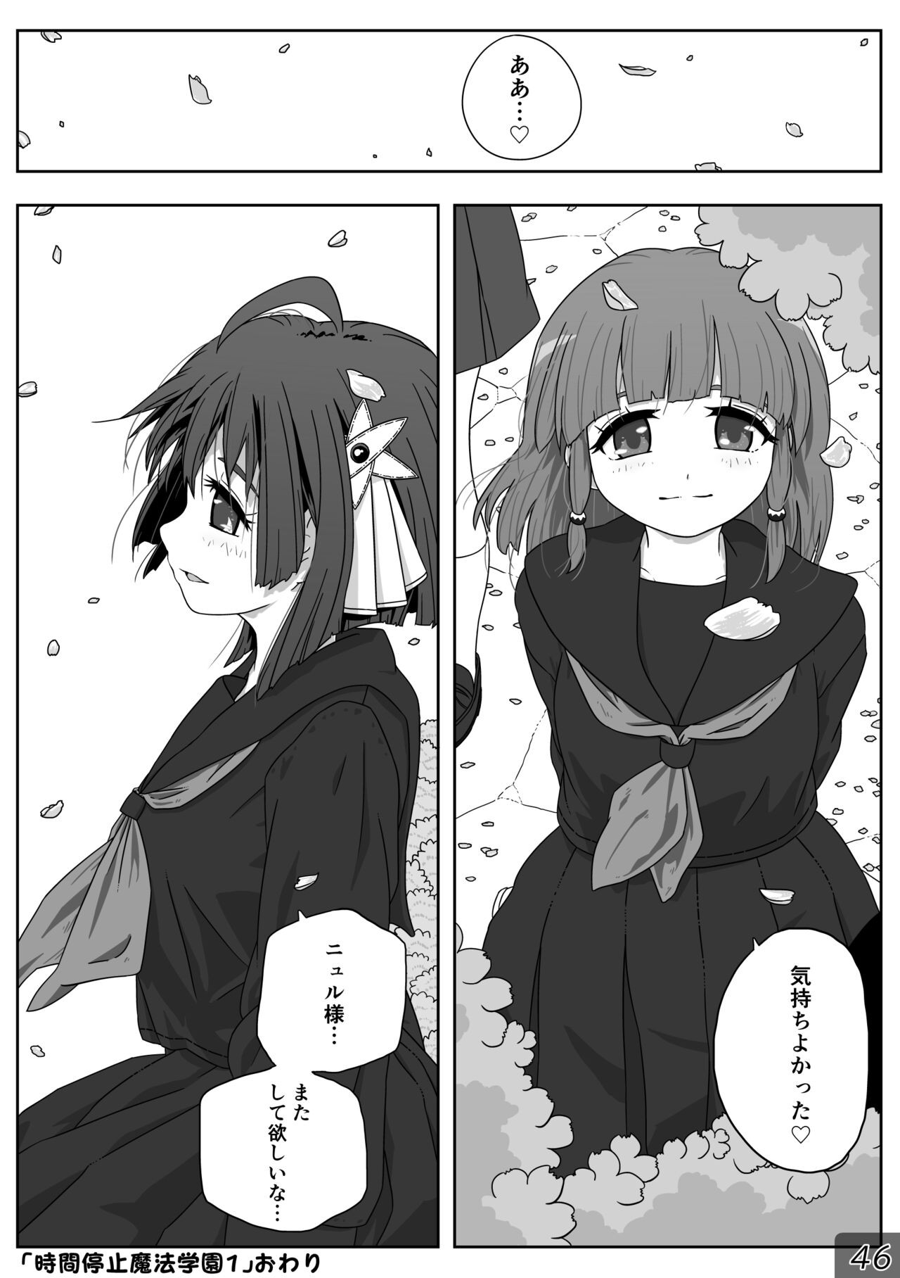 Page 46