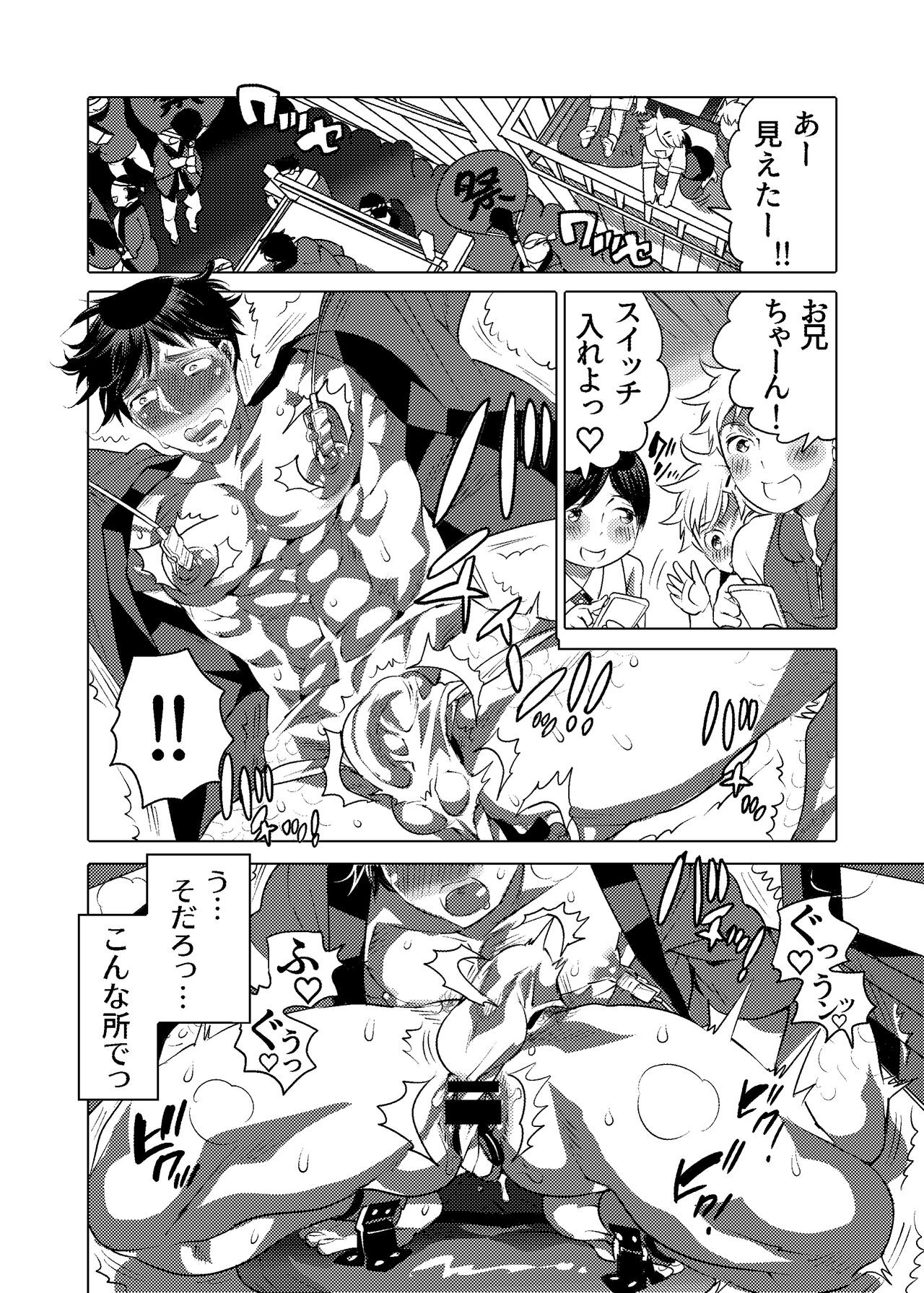 Page 51