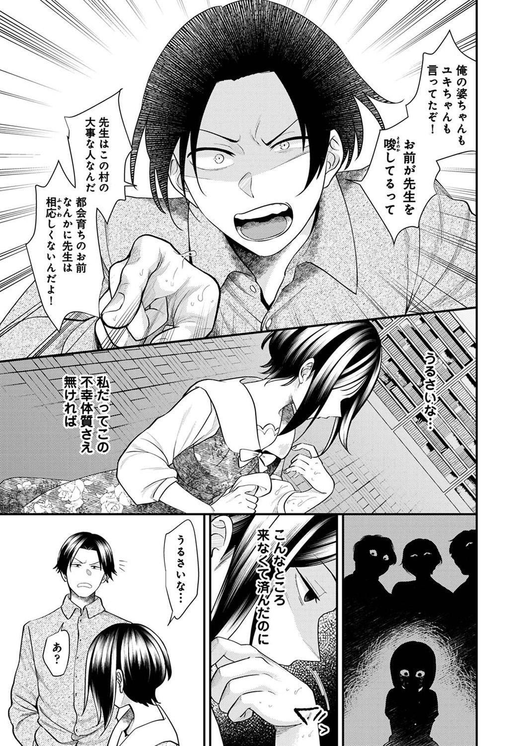 Page 101